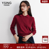 新款 衣香丽影减龄学院风针织衫 女2025冬装 miu系翻领绞花羊毛上衣