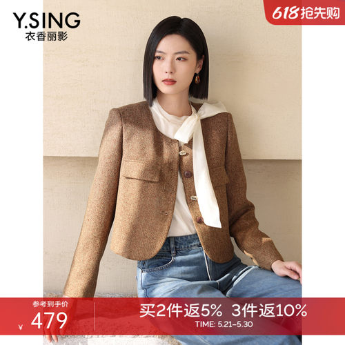 小香风外套女粗花呢小个子上衣