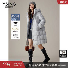 衣香丽影连帽吐司羽绒服女中长款2024年冬装新款高级感超好看外套