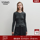 衣香丽影双拉链26支全羊毛针织开衫 上衣 圆领短款 女2025年冬装 新款