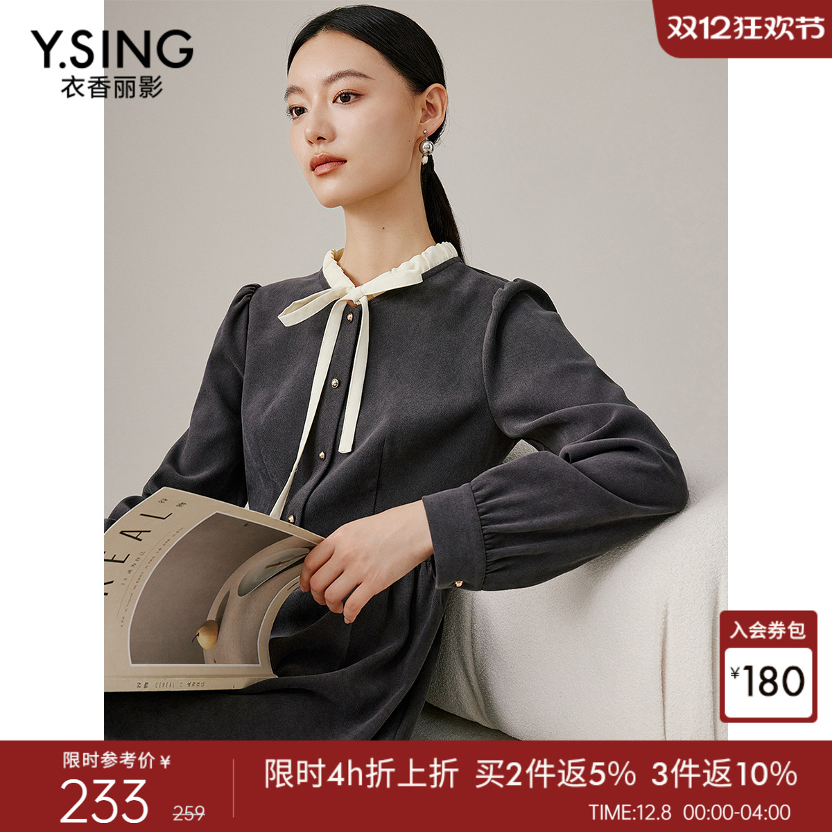 衣香丽影灰色灯芯绒蝴蝶结连衣裙