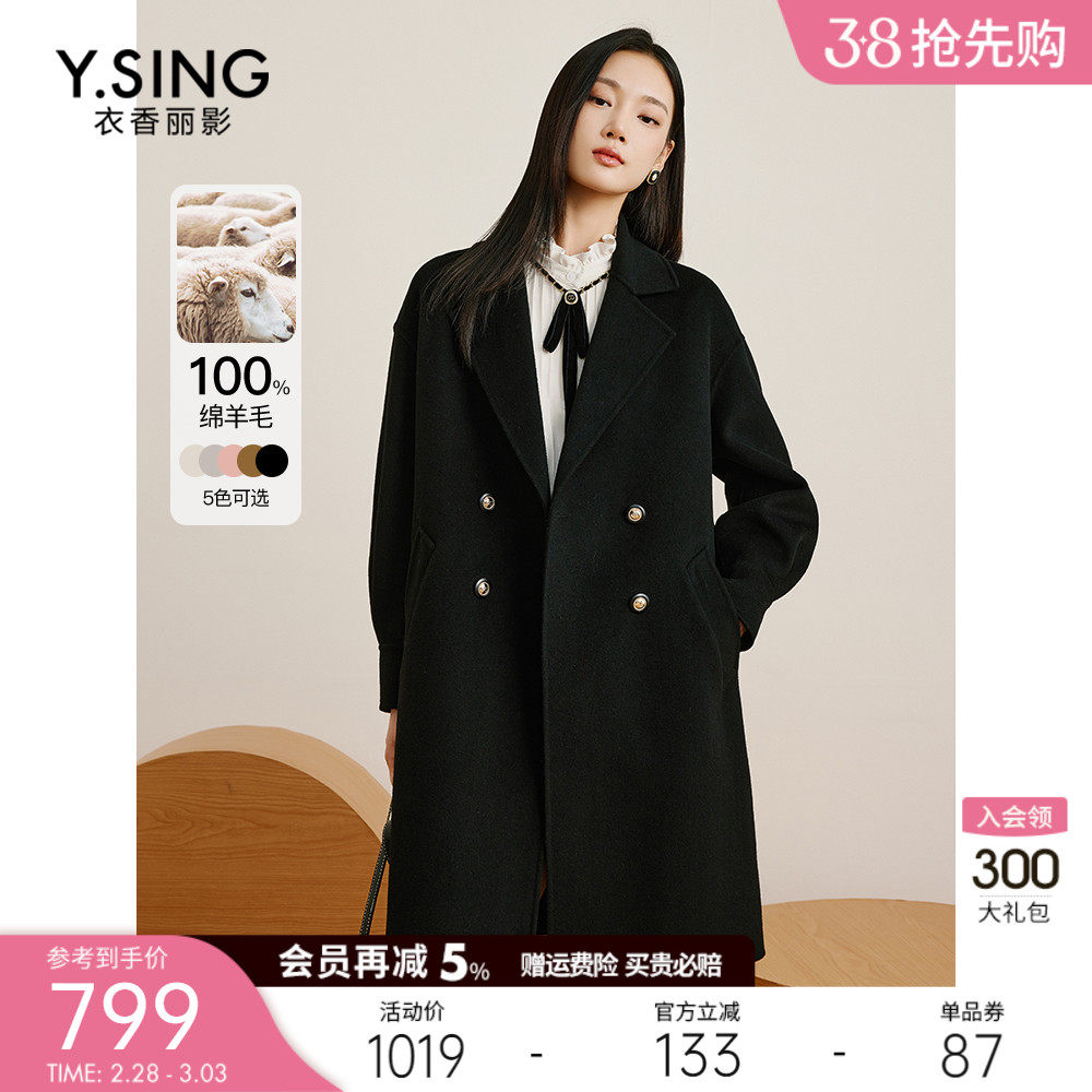 100%羊毛黑色双面呢大衣女2023冬季新款高级感韩系赫本风呢子外套