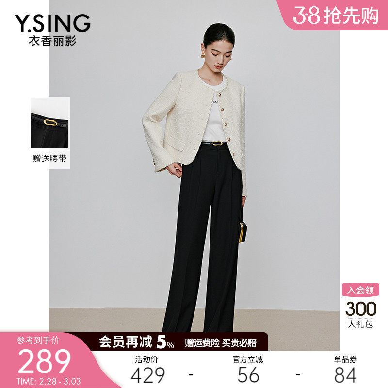 黑色直筒裤西装裤女衣香丽影2024年春季新款流行休闲裤长裤子爆款