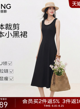 衣香丽影黑色赫本风背带连衣裙女2026年夏装新款无袖U领小黑裙子