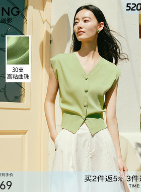 衣香丽影浅草绿色无袖针织衫女2026今年夏装新款韩系可露丽风上衣