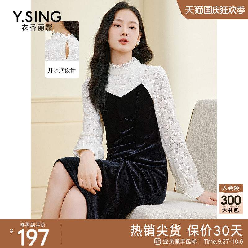 假两件丝绒连衣裙女衣香丽影2023年秋冬装新款设计感拼接法式裙子使用感如何?