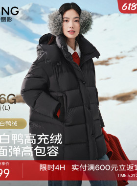 衣香丽影黑色连帽羽绒服女士中长款2025冬装新款高充绒量90绒外套