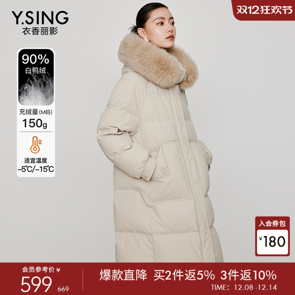 米白色羽绒服女中长款大毛领2025冬季今年流行新款高级感时尚外套