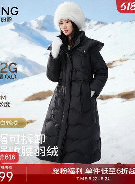 衣香丽影黑色连帽长款羽绒服女2025年冬装新款高充绒量新国标外套