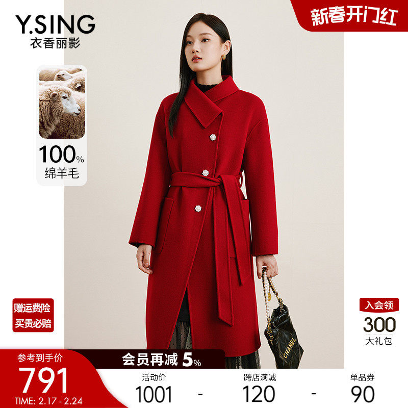 100%羊毛红色双面呢子大衣女2024年春季新款高端毛呢外套新年战袍