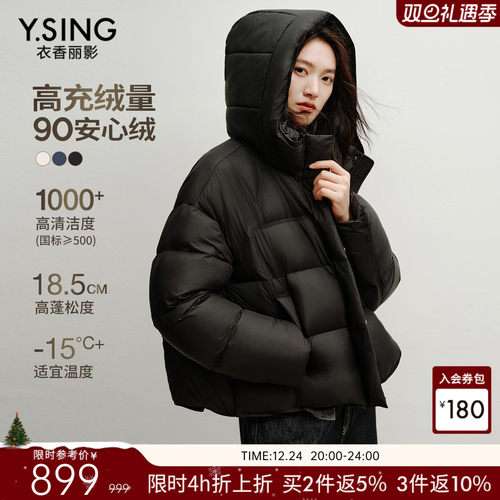 衣香丽影连帽短款羽绒服女