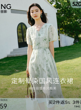 衣香丽影绿色碎花连衣裙女2026夏季新款晕染国风海边度假沙滩裙子