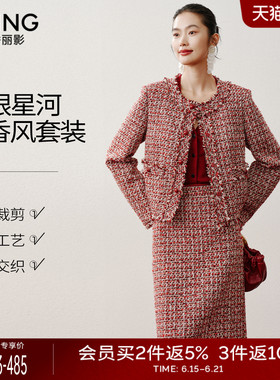 衣香丽影2026年春装新款红色羊毛小香风套装女小个子圣诞新年战袍
