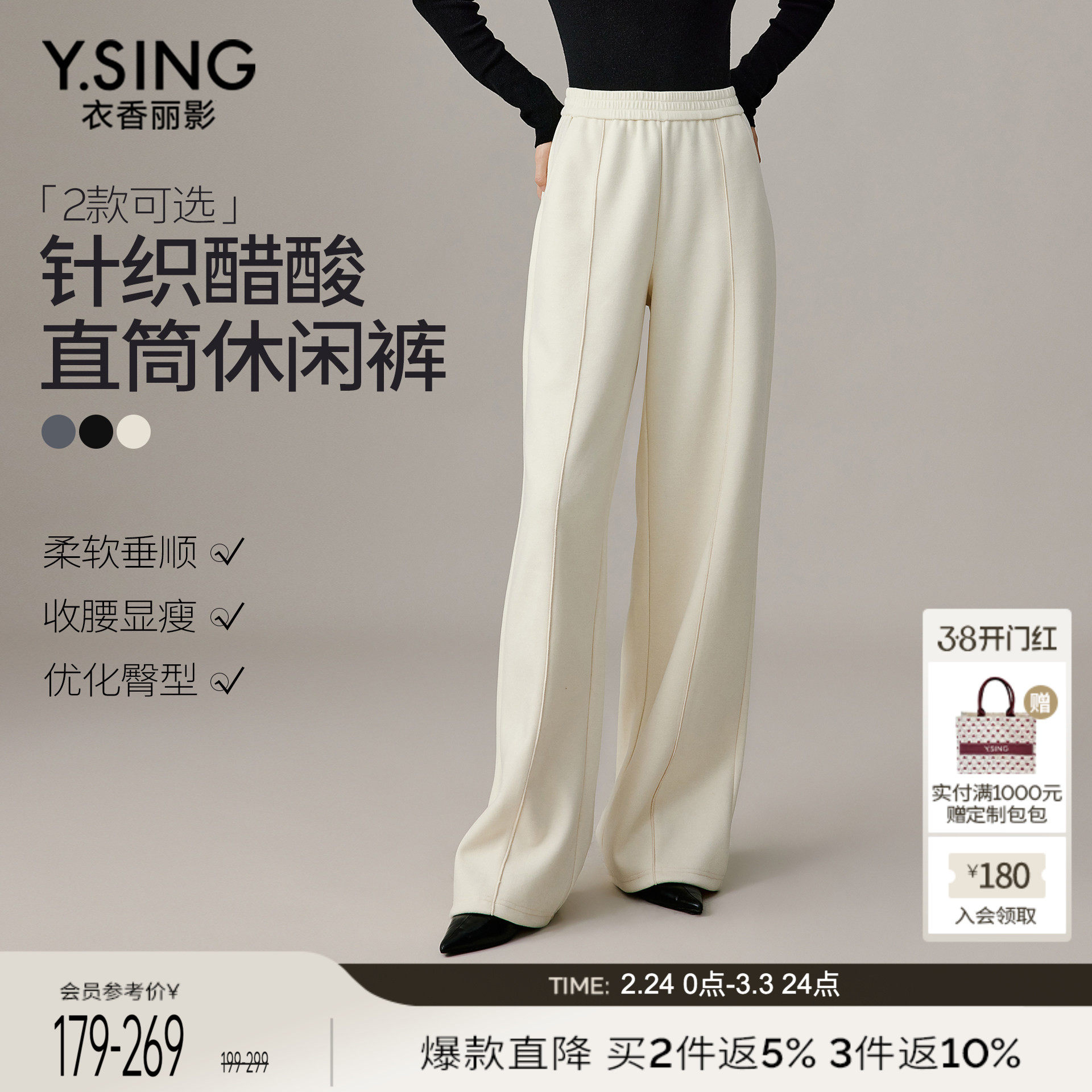 衣香丽影针织醋酸休闲裤女2025年秋冬装新款宽松直筒阔腿裤子加长