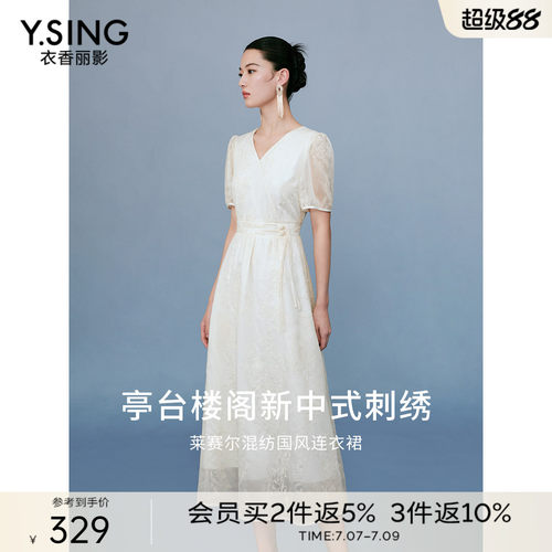衣香丽影新中式国风连衣裙女