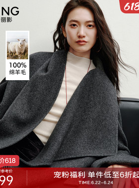 衣香丽影100%全羊毛灰色围巾领大衣女2025年冬装新款双面呢子外套