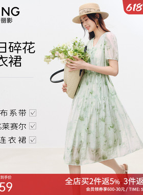 衣香丽影绿色晕染碎花连衣裙女2026夏装新款海边度假沙滩中长裙子