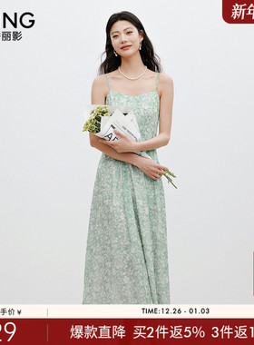 衣香丽影绿色碎花吊带连衣裙女2025年夏装新款海边度假风沙滩裙子