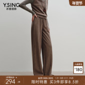宠粉价3件8折 衣香丽影棕色羊毛阔腿休闲裤 女冬装 新懒直筒裤 子