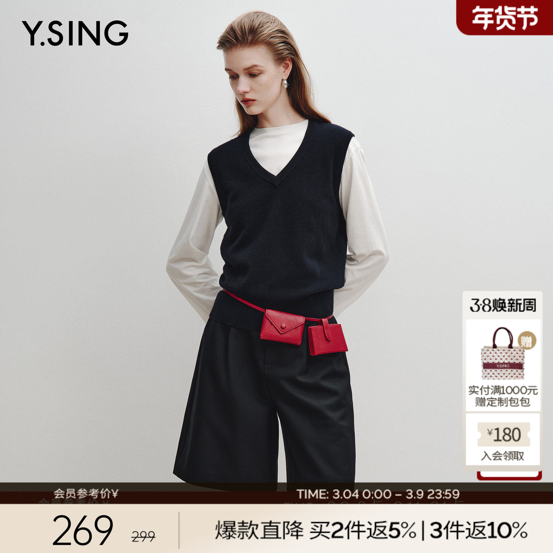 衣香丽影26支全羊毛针织马甲背心女25冬装新款藏蓝色叠穿无袖上衣