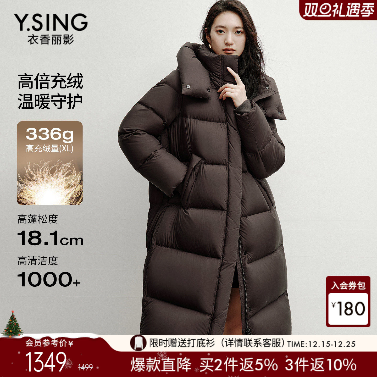 衣香丽影咖色连帽羽绒服女中长款