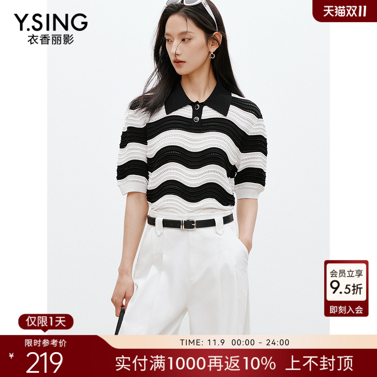 灵动的波浪纹丰富毛衫整体的质感