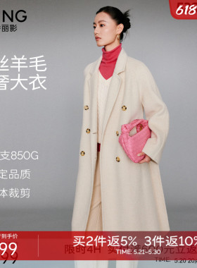 【骆驼绒】灰色真丝羊毛大衣女衣香丽影2025冬新款长款双面呢外套