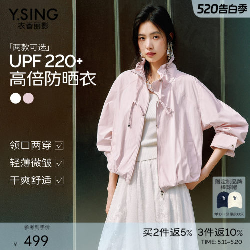 领口抽绳设计，伸缩自由显个性