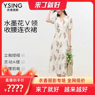 【来了就好】衣香丽影黑色碎花连衣裙女法式掐腰长裙子开春气质