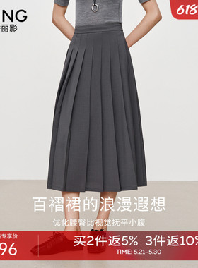 衣香丽影灰色百褶裙半身裙女2026年春装新款今流行高级感中长裙子