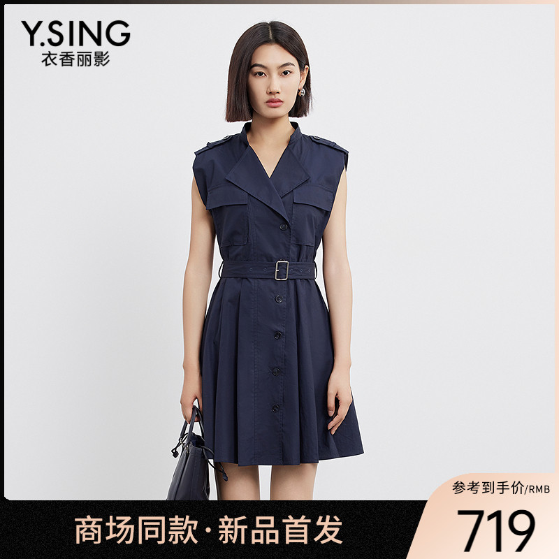 【商场同款】Y.SING衣香丽影2025年夏小H连衣裙150615209