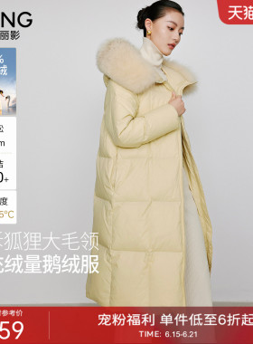 衣香丽影狐狸毛领90鹅绒羽绒服女中长款2025冬季新款黄色保暖外套