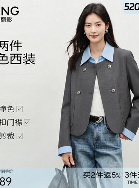 衣香丽影灰色假两件西装外套女2025年秋装新款时尚拼接小个子西服