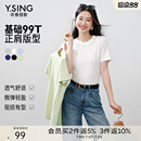 衣香丽影白色莱赛尔短袖T恤女2026夏装新款宽松天丝内搭打底上衣