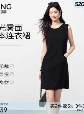 衣香丽影黑色醋酸背带连衣裙女2026年夏装新款高级感直筒中长裙子