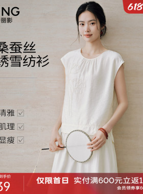 衣香丽影新中式盘绳绣白色衬衫女2026夏装新款宽松遮肚子小衫上衣