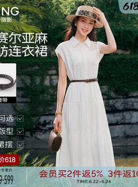 衣香丽影收腰衬衫连衣裙2026女夏装新款亚麻气质高级法式白色裙子