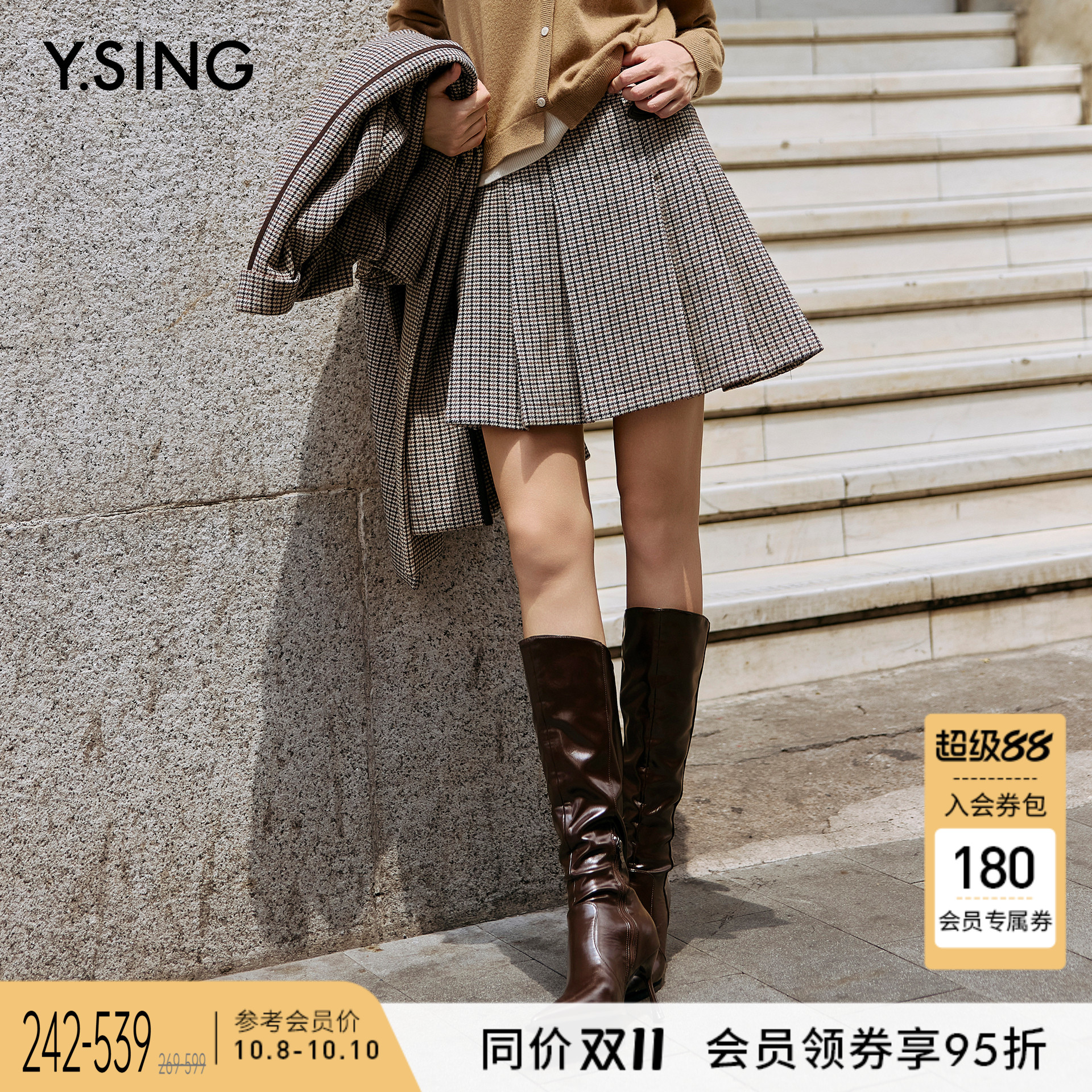 衣香丽影学院风格纹半身裙女