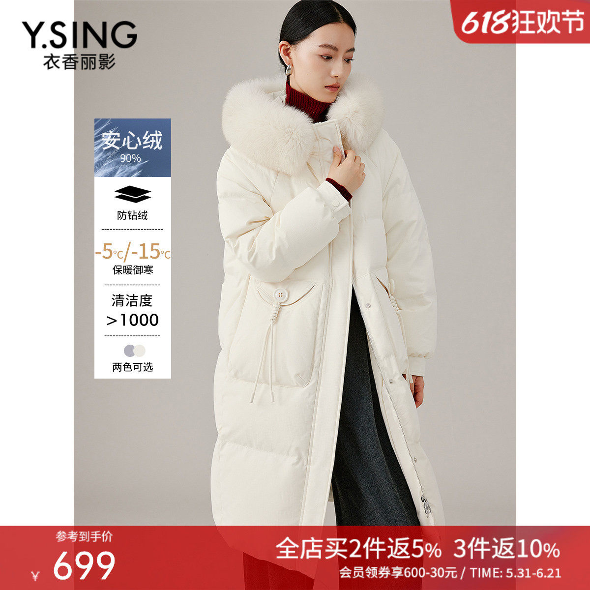 衣香丽影大毛领连帽羽绒服女中长款2025年冬季新款宽松高级感外套