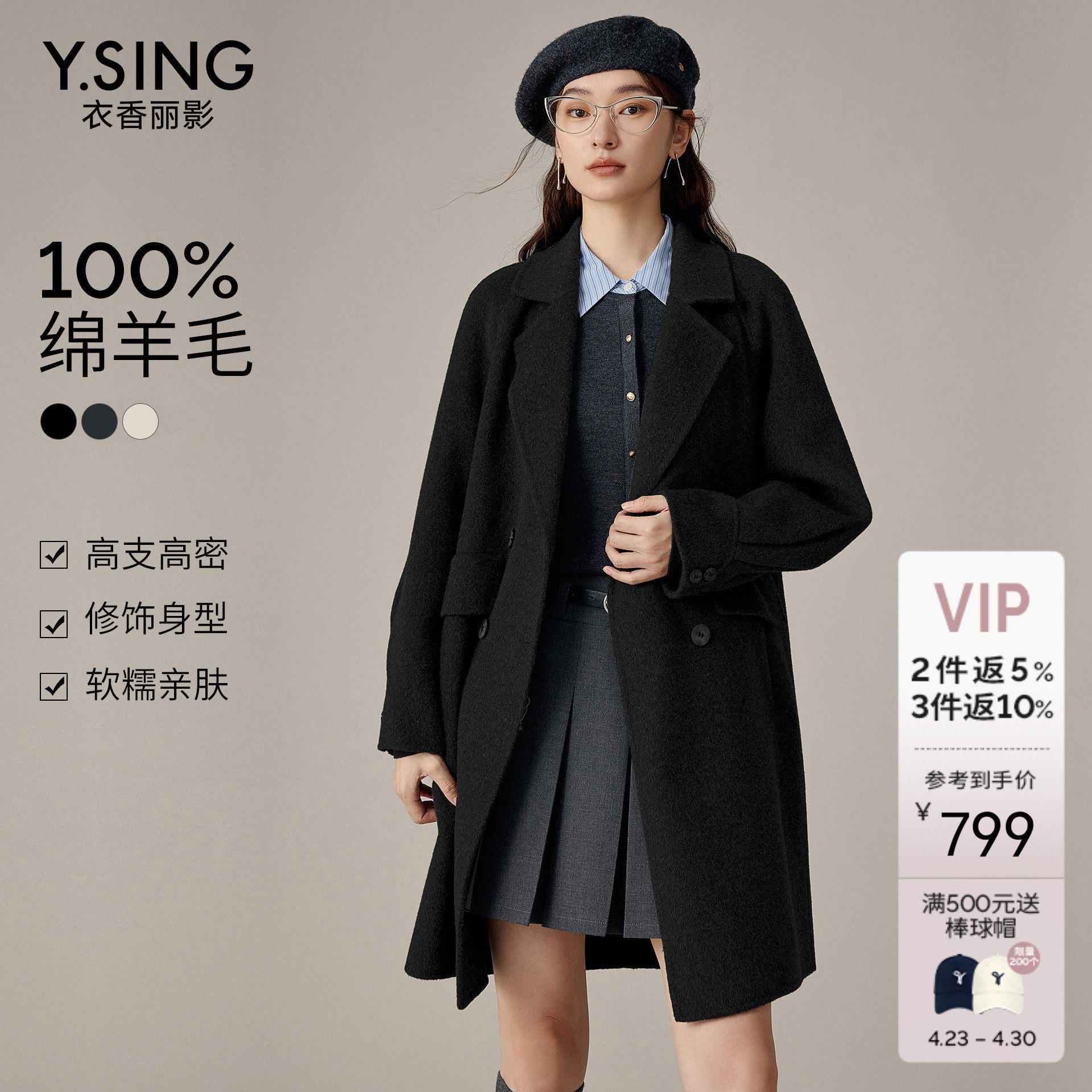 【100%羊毛】双面呢大衣女中长款2025年冬装新款韩系黑色呢子外套