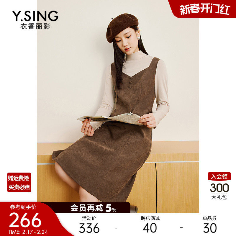 假两件背带连衣裙女衣香丽影2023年秋冬季新款气质高级感磨毛裙子