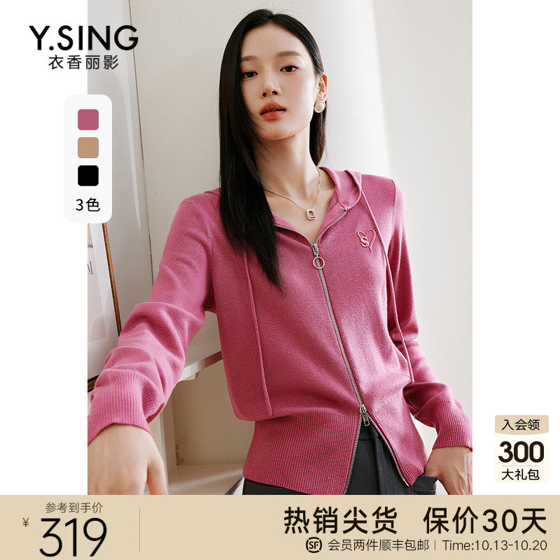 连帽拉链针织开衫女衣香丽影2023秋季新款气质减龄洋气毛衣短外套高性价比高么？