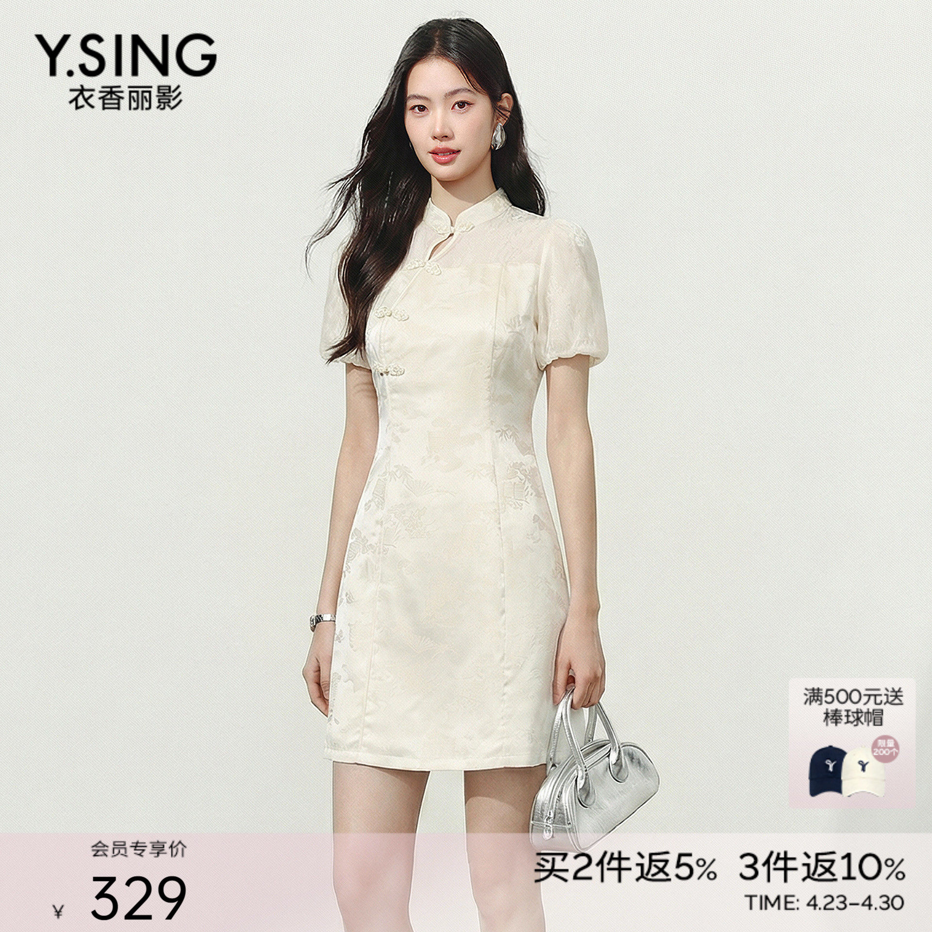 衣香丽影白色新中式蕾丝拼接连衣裙女2025年夏装新款国风立领裙子