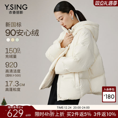 【0压感】云朵泡芙羽绒服女短款