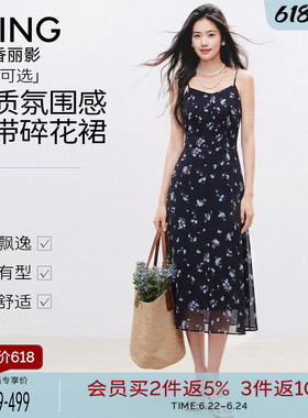 衣香丽影吊带裙女黑色2026夏季新款高级气质海边裙子碎花连衣裙