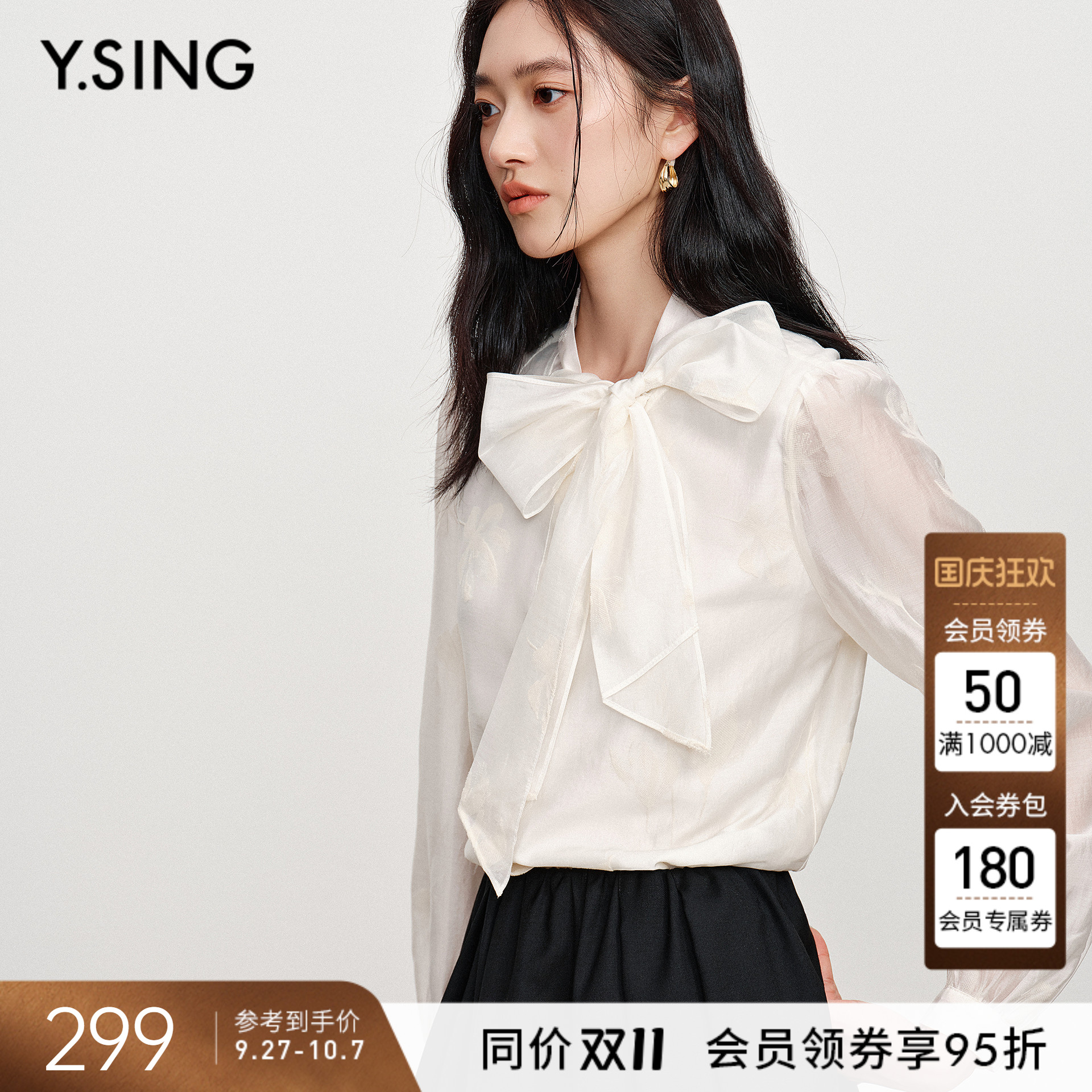 衣香丽影白色大蝴蝶结衬衫女士