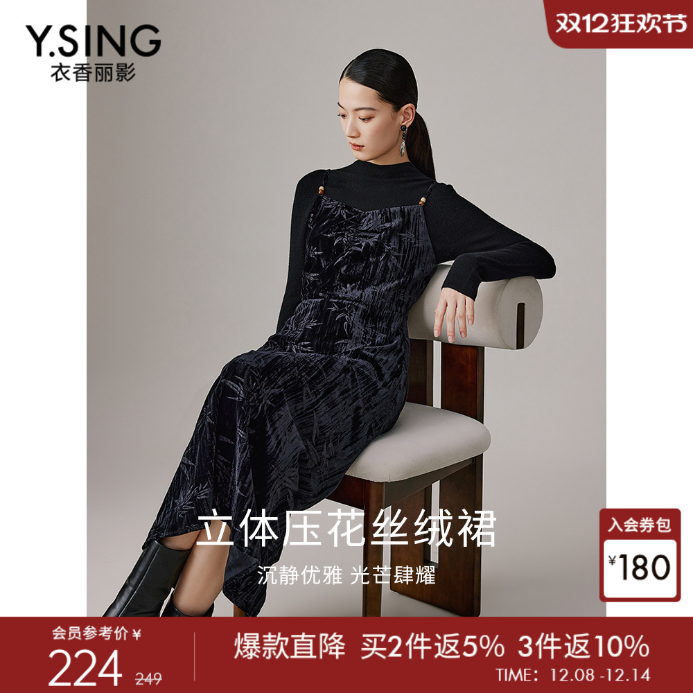 衣香丽影黑色丝绒吊带连衣裙女