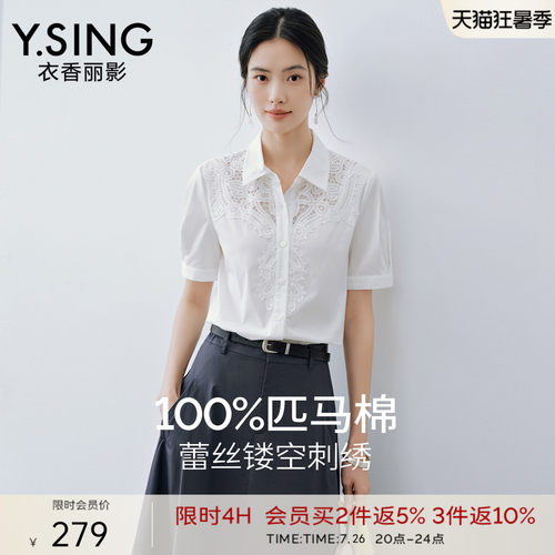 对称镂空蕾丝，复古温柔质感