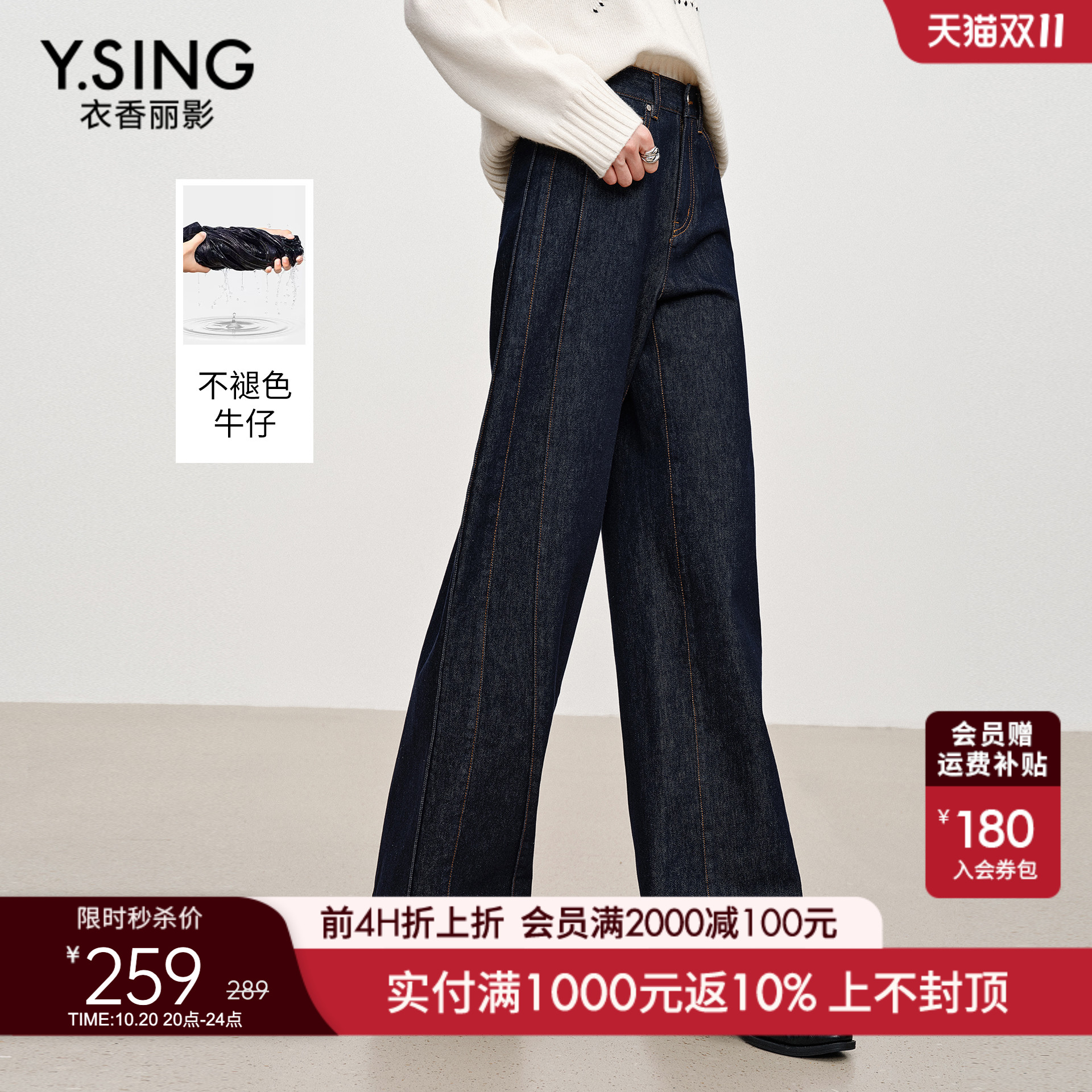 衣香丽影防褪色弯刀牛仔裤女