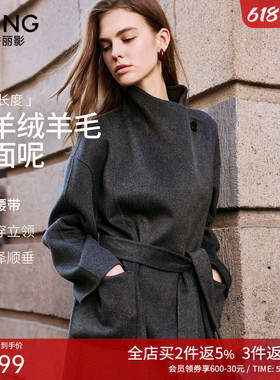 衣香丽影灰色羊毛大衣女中长款2025冬装新款轻奢羊绒双面呢子外套